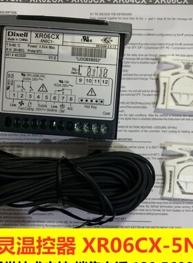 dixell XR06CX全新 小精灵电子温度控制器 冷库温控器 雪柜温控仪