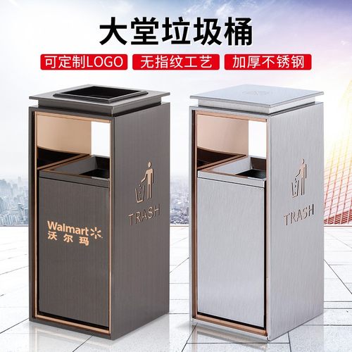 商用定制酒店大堂垃圾桶带烟灰缸宾馆大厅电梯口立式不锈钢果皮箱