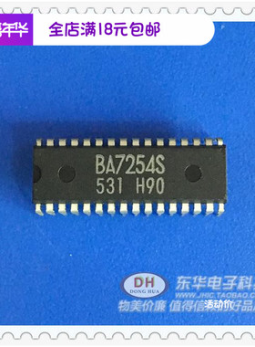 BA7254 BA7254S  DIP32原装进口现货IC芯片集成电路配单配套