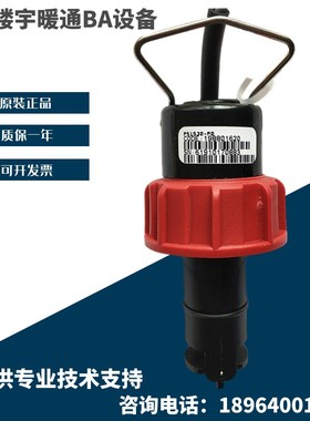 +GF+Signet流量传感器P51530-P0 -P2-P1插入式叶轮转轮流量计探头