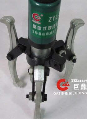 巨鼎工具 ZYL-5整体式液压拉马 5T 轴承拔轮器 液压拔轮器 5吨