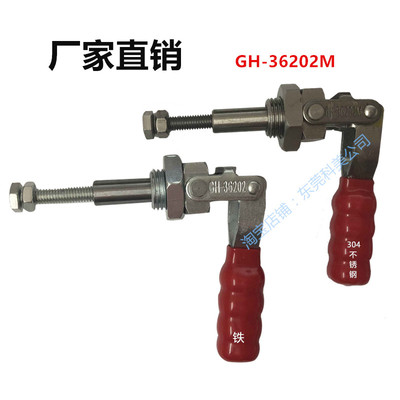 快速夹钳左右夹具推拉LDCHGH-36202 36204 代替MC02-1-2-3