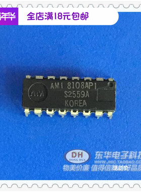 LA7288家电IC集成 LA7288 DIP24 原装进口实物实拍现货 低价销售