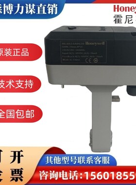 正品霍尼韦尔ML7420/7421/7425A/B ML8824电动调节水蒸汽阀执行器
