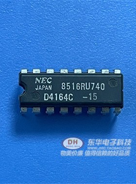 D4164C IC芯片大全 UPD4164D  D4164D-3 DIP16  全新原装进口现货