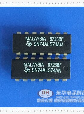 IC集成电路芯片SN74ALS74AN SN74LS74AN DIP14 原装现货实物实拍