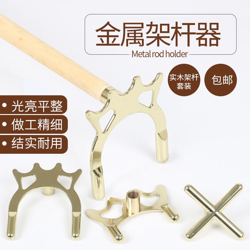台球杆架杆头美式黑八桌球十字架杆器辅助配件铜高低叉架用品配件图片