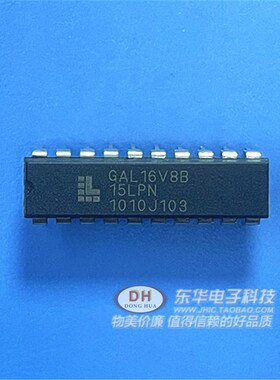 GAL16V8H-15JC DIP20 PLCC20电可擦除可编程逻辑器件原装进口现货