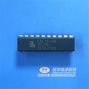 PLCC20电可擦除可编程逻辑器件原装 DIP20 进口现货 15JC GAL16V8H