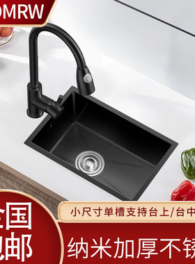 家用纳米黑色304不锈钢手工水槽单槽 吧台厨房洗菜盆小号洗碗池