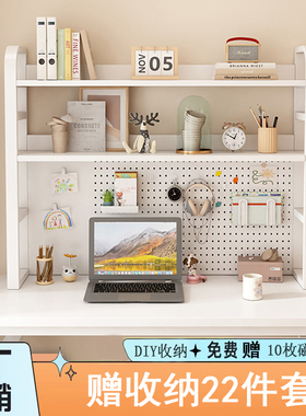 书架洞洞板置物架桌面收纳书桌铁艺桌上整理桌子多层学生展示家用