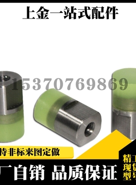 聚氨酯压块小径压块内螺纹型缓冲器偏角度吸收器调整器挡块ASMA