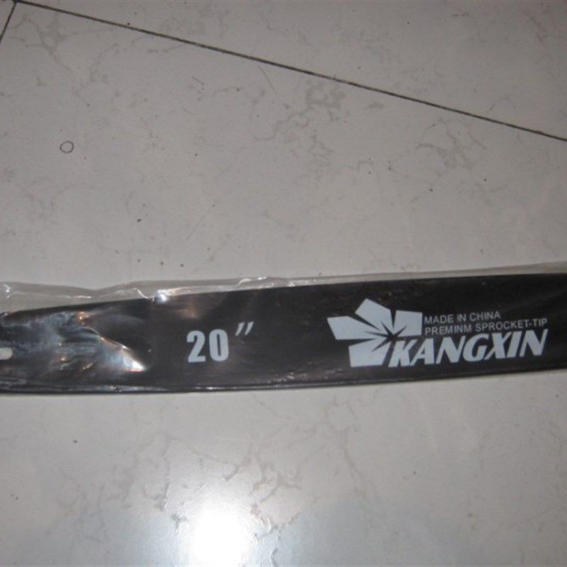 包邮优质汽油锯 伐木锯,油锯,汽油链锯康新导板 20寸,金属材料及制品,金属罐/桶/瓶,淘宝优惠券,粉丝福利购,淘宝优惠卷