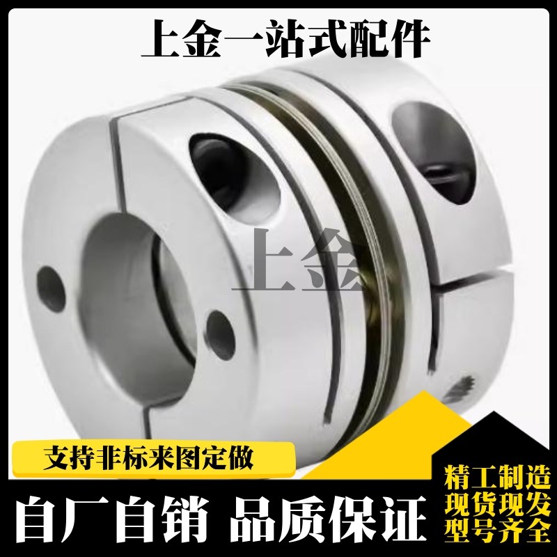 DBM01/02/21/22D32-/D19/D25/D40/D50-D8-E10E12E14E膜片式联轴器