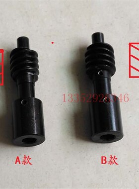 PM74 CD74 XL75 水辊 墨辊调节蜗杆 正反牙 调节螺丝 L2.030.428