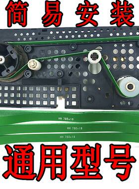 麻将机皮带输送带通用配件光控传感器感应唐邦松乐宣和希友雀大全
