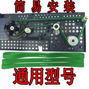 麻将机皮带输送带通用配件光控传感器感应唐邦松乐宣和希友雀大全