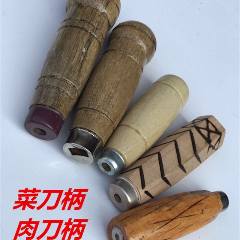 包邮菜刀柄  实木老式木柄锅铲刀柄 锉刀柄 勺子手柄 刀把菜刀把,金属材料及制品,金属罐/桶/瓶,淘宝优惠券,粉丝福利购,淘宝优惠卷