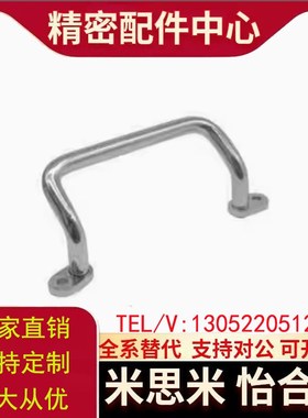 角型拉手xaf70/68/67/69-L100/L120/L125/L88/L110/L160/L66/L48