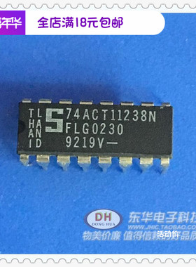 逻辑IC芯片74ACT11238N 74ACT11238 DIP16 原装现货实物实拍