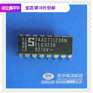 原装 DIP16 现货实物实拍 74ACT11238 逻辑IC芯片74ACT11238N