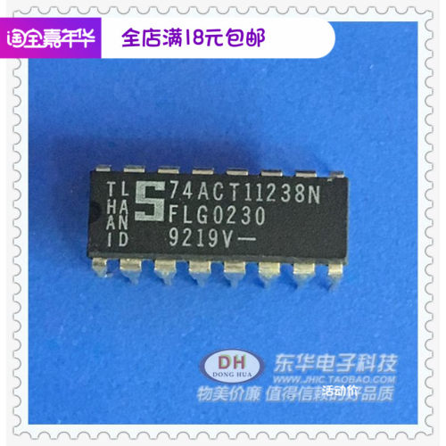 逻辑IC芯片74ACT11238N 74ACT11238 DIP16 原装现货实物实拍