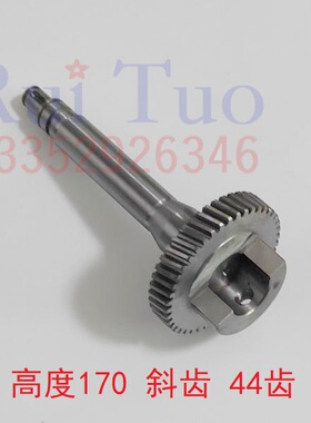 适用 PM74 SM74 CD74齿轮轴 水路座 海德堡水辊齿轮轴 斜齿 44齿