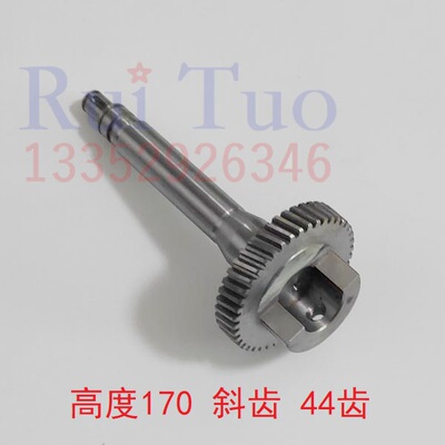 适用 PM74 SM74 CD74齿轮轴 水路座 海德堡水辊齿轮轴 斜齿 44齿