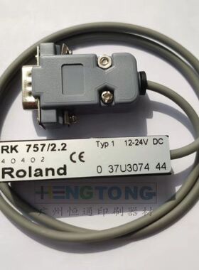 罗兰印刷机电眼 罗兰700前规电眼 拉规电眼RK757/2.1 2.2 2.3 2.5