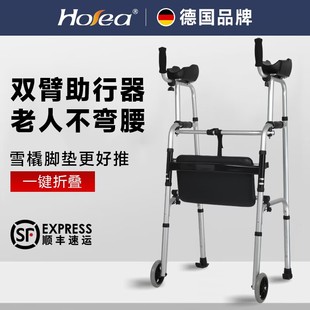 德国老年人手推车残疾人代步车辅助行走老人助步器轻便折叠移步车