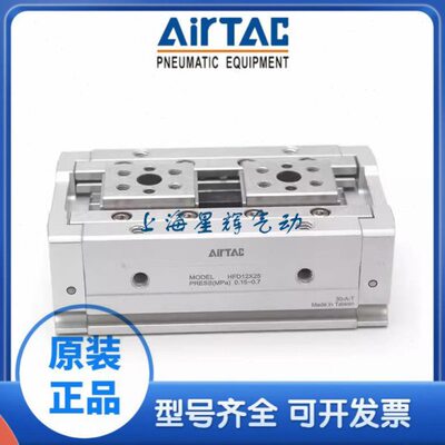 亚德客手指气缸HFD8X 12X 16X 20X 8X10/15/20/25/30/40/50/60/80