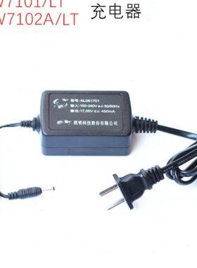 手电筒探照灯王AL0817101充电器RJW7101/LT 7102A/LT电路板灯珠