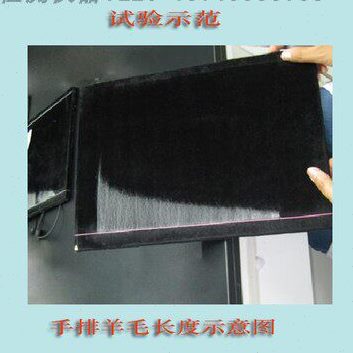 羊毛手排长度标准绒板 GB/T19722洗净绵羊毛排图法长度测量黑绒板