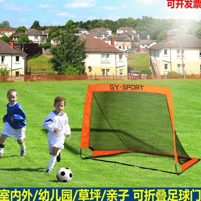 出口欧美可折叠小型室内外足球幼儿园六一新年亲子体育活动球门框