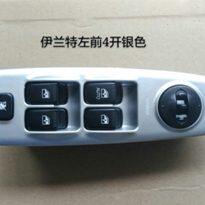 北京现代伊兰特玻璃升降器总开关左前门升降器开关后门升降器开关