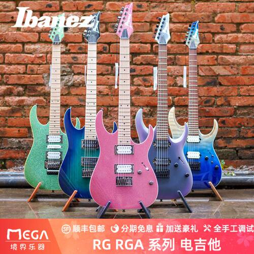 IBANEZ依班娜电吉他 RG421 RGA42 JEM JR RG421HPFM RG350 RG370