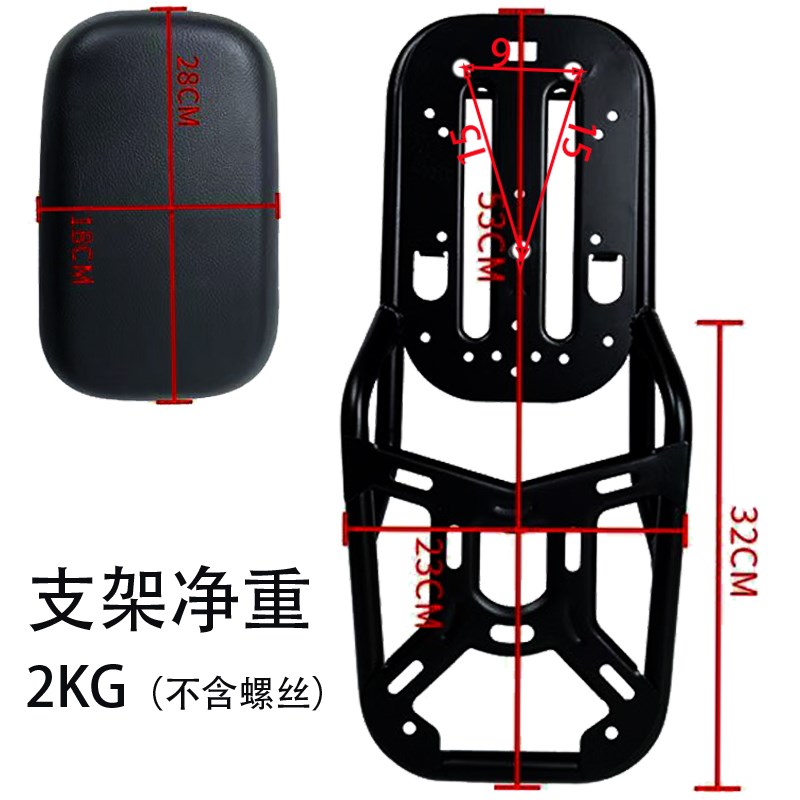雅迪电动车DE3DS5DT3DE8DM6DT6DV6S9后备箱尾箱安装延长货架支架
