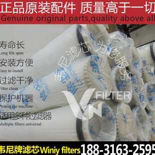 搅拌站除尘滤芯 水泥厂除尘滤芯 水泥罐仓顶除尘滤芯 空气滤芯