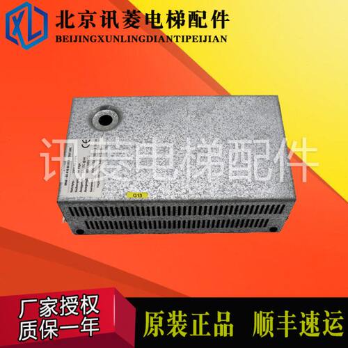 蒂森电梯抱闸电源盒MN6 MN6-6541056010 SNT245 MN6制动器电源盒