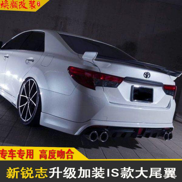 10-18锐志尾翼锐志改装尾翼免打孔尾翼新锐志IS款碳纤大尾翼改装