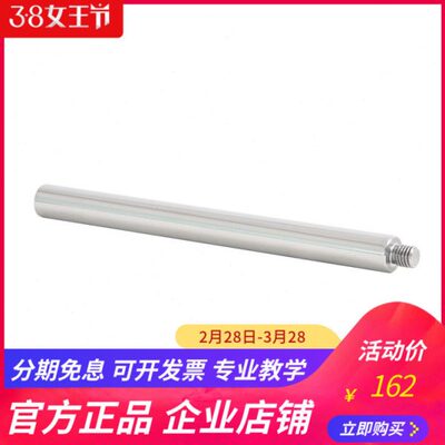 ZWO 赤道仪重锤杆配件附件天文AM5赤道仪配重杆