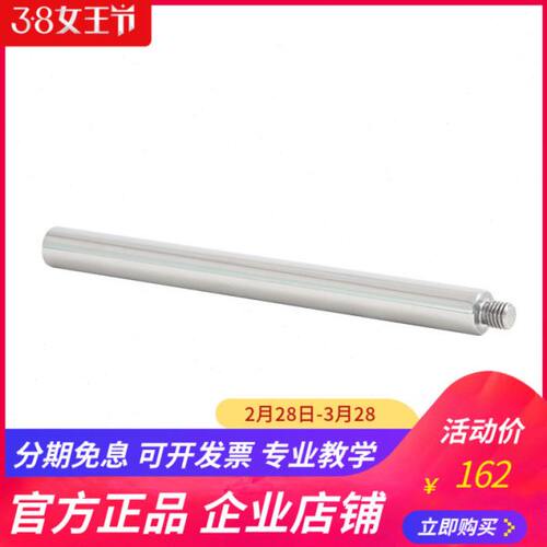 ZWO 赤道仪重锤杆配件附件天文AM5赤道仪配重杆
