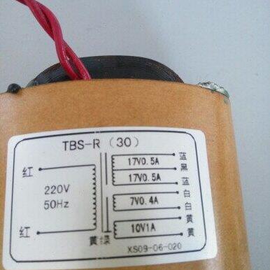 TBS-R30变压器 双17V/0.5A 7V/0.4A 10V/1A 可定做各种参数