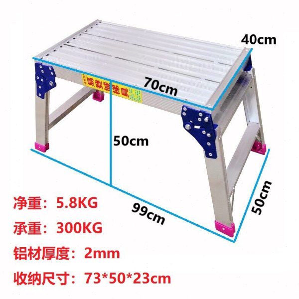 易登城70*40*50定制铝合金折叠平台梯 登高作业台 马凳梯凳洗车台