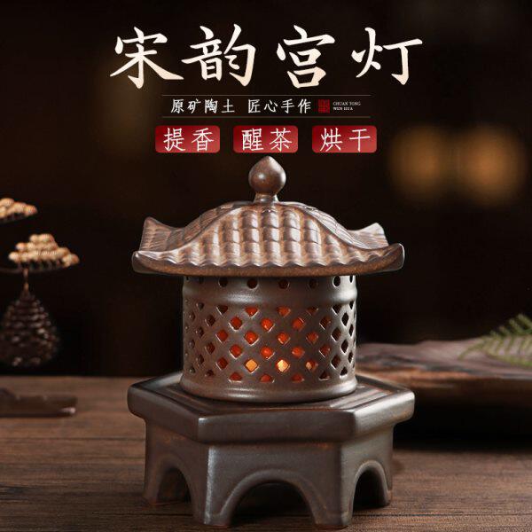 陶瓷中式香熏炉宋韵宫灯烤茶炉家用室内香丸香炉檀香熏炉个性摆件