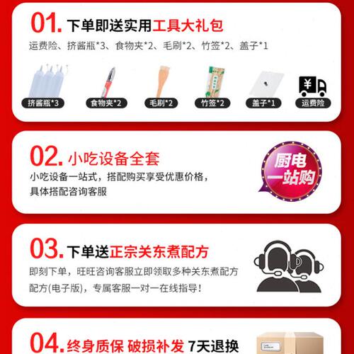 魅厨关东煮机器商用电热9格麻辣烫串串香锅小吃设备煮面炉格子锅
