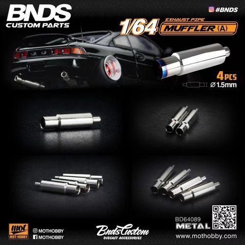 BNDS 1:64 合金车模 改装配件  排气管  尾喉 小比例模型