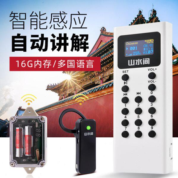 比西特K6K7自助导览机智能语音讲解器博物馆电子导游机景区自动讲