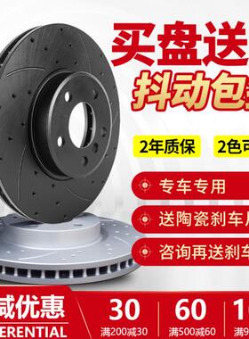 适配马自达2马3马6星骋323阿特兹M8昂克赛拉CX5睿翼六前后刹车盘