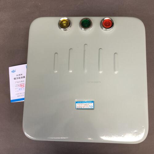 磁力起动器电磁起动器QC36-4TN  4TA 10A 20A 40A可逆带3个按钮